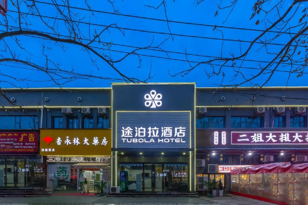 荆州燎原路店