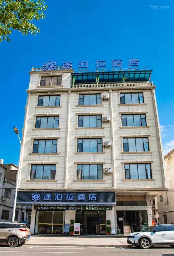 天门状元路店